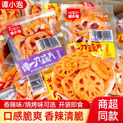 谭一刀藕片香辣解馋脆藕丁莲藕片