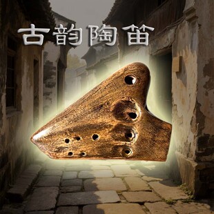 三管陶笛AC调复古怀旧专业演奏古韵韵味演奏教学用