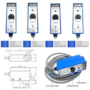 Z3N-TB22色标传感器 Z3S/制袋机电眼/巨龙电眼纠偏光电开关