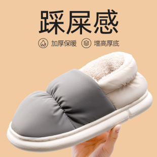 男女款 羽绒布防水防滑加厚室内居家用加绒情侣 保暖包跟棉拖鞋 冬季