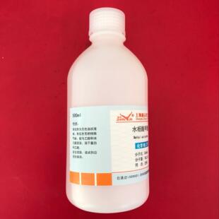 水杨酸甲酯99%   500ml  冬青油  CAS:119-36-8 实验分析耗材