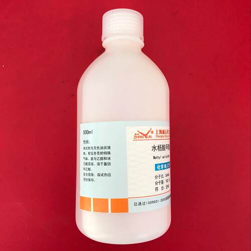 水杨酸甲酯99%   500ml  冬青油  CAS:119-36-8 实验分析耗材