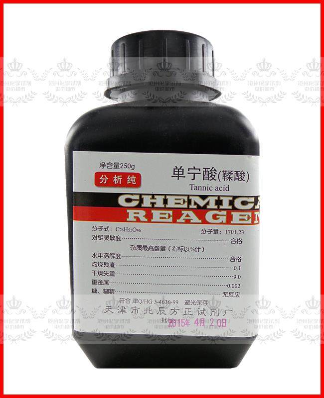 鞣酸 丹宁酸 单宁酸 二倍酸 没食子 炭尼酸 250克/瓶 分析纯 特价