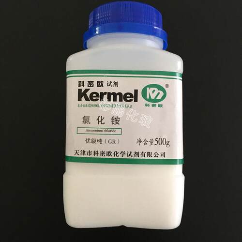 氯化铵 电盐 盐精 硇砂 化学试剂 分析纯 优级纯 基准试剂