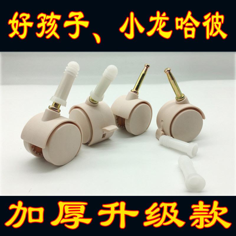 好孩子小龙哈彼实木婴儿床脚轮图片