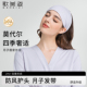 歌美姿产后月子发带孕妇待产防风坐月子护头头巾发箍眼罩护脑薄款