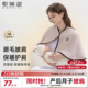 歌美姿磨毛披肩保暖护肩颈孕妇产后月子哺乳巾颈椎坐月子喂奶神器