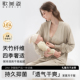 歌美姿月子服孕妇天竹睡衣待产哺乳产妇家居套装 产后弹力 喂奶薄款