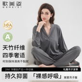 薄款 歌美姿竹纤维家居月子服孕妇天竹睡衣产前后哺乳套装