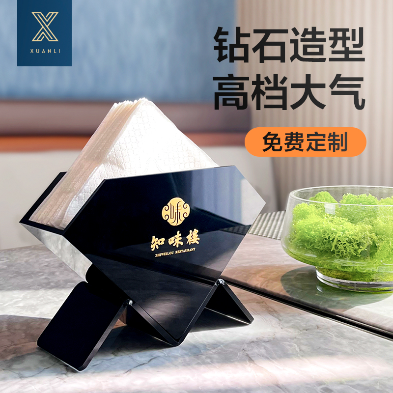 高档亚克力纸巾盒定制