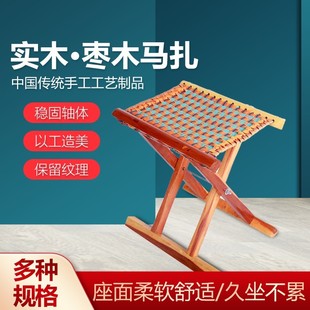 山东马扎折叠便携实木小凳子家用超轻马扎子垂钓椅子凳子烧烤专用