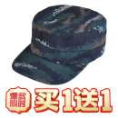 军训帽男女可调节作训帽户外防晒迷彩帽劳保防尘帽军迷平顶鸭舌帽