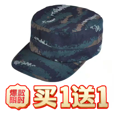 迷彩工作帽劳保防尘帽男女通用