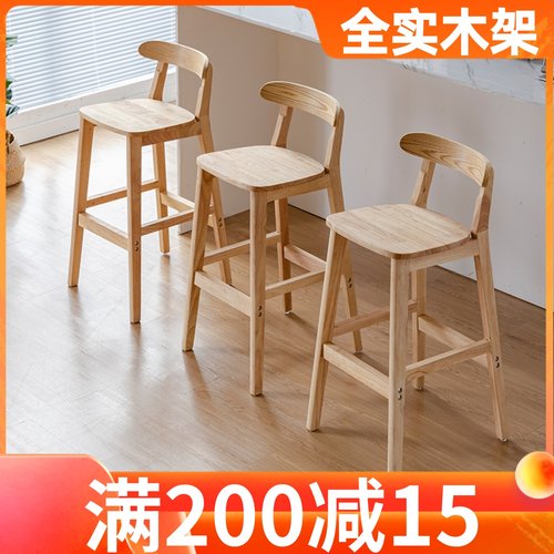 前台奶茶店吧台椅实木促销价格