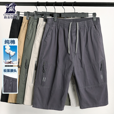 夏季纯棉宽松中老年爸爸七分裤