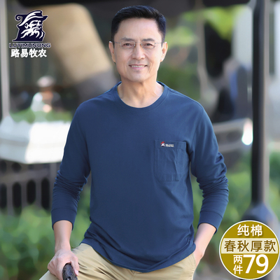 纯棉爸爸长袖t恤男纯棉圆领宽松