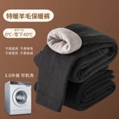 东北秋冬季 男士 高腰修身 打底薄秋裤 羊毛夹层保暖裤 女加绒加厚棉裤