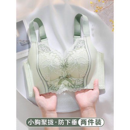 正品水中花内衣官方旗舰店内衣女小胸聚拢上托调整型收副乳防下垂