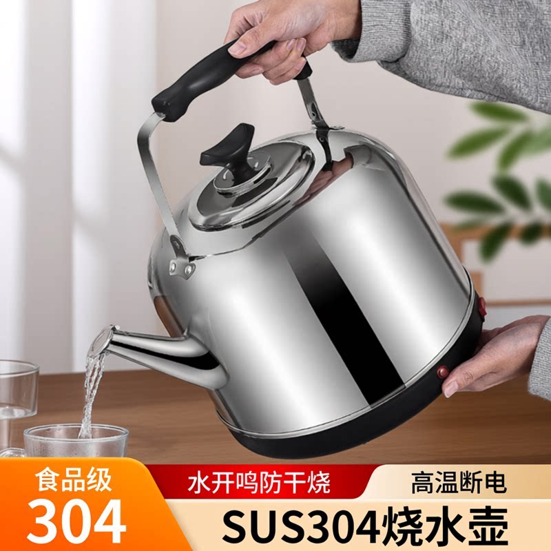 快速电热烧水壶大容量热水壶家用全自动烧水壶304不锈钢电热茶壶