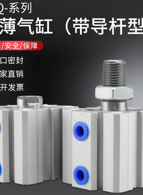 亚德客新薄型带磁气缸ACQ80X5-10-15-20-25-30-50-55-60-75-100S