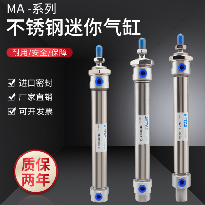 MA32X800非标迷你加长气缸非标专业定制款