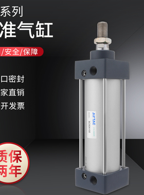 亚德客型铝合金标准气缸SC160-25X50X75X100X150X175X200X300X400
