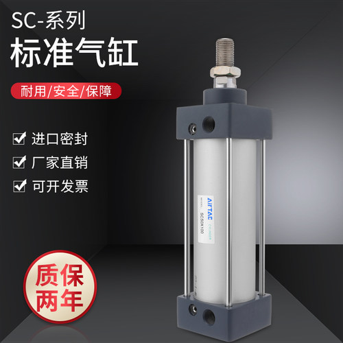 大力推标准气缸SC32-100x25x50x75x150x200x300X400X50-S亚德客型