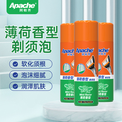 剃须膏、刮胡子泡沫、薄荷须泡