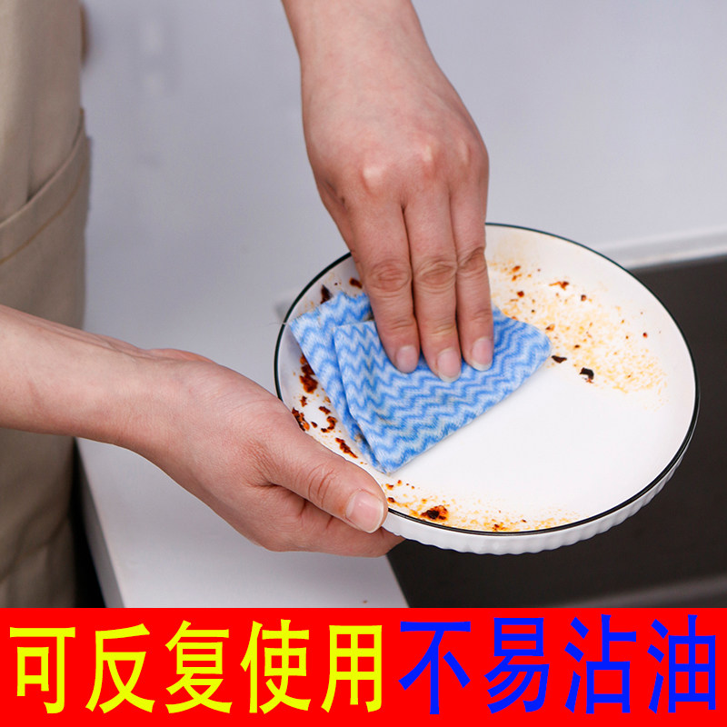 厨房不易沾油清洁布一次性抹布强力去污可反复使用厨房清洁百洁布,家庭/个人清洁工具,一次性抹布,淘宝优惠券,粉丝福利购,淘宝优惠卷
