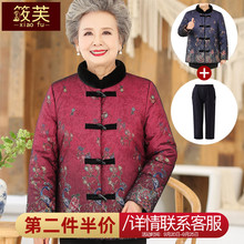 老人衣服60 70岁80妈妈加厚外套中老年人女装 棉袄 奶奶装 棉衣冬装