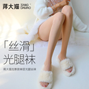 蒋大猫光腿神器女裸感超自然春秋肉色丝袜丝滑秋冬加绒肤色打底裤