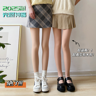 蒋大猫丝袜女裸感超自然春秋冬双层加厚绒肉色打底裤 袜光腿神器