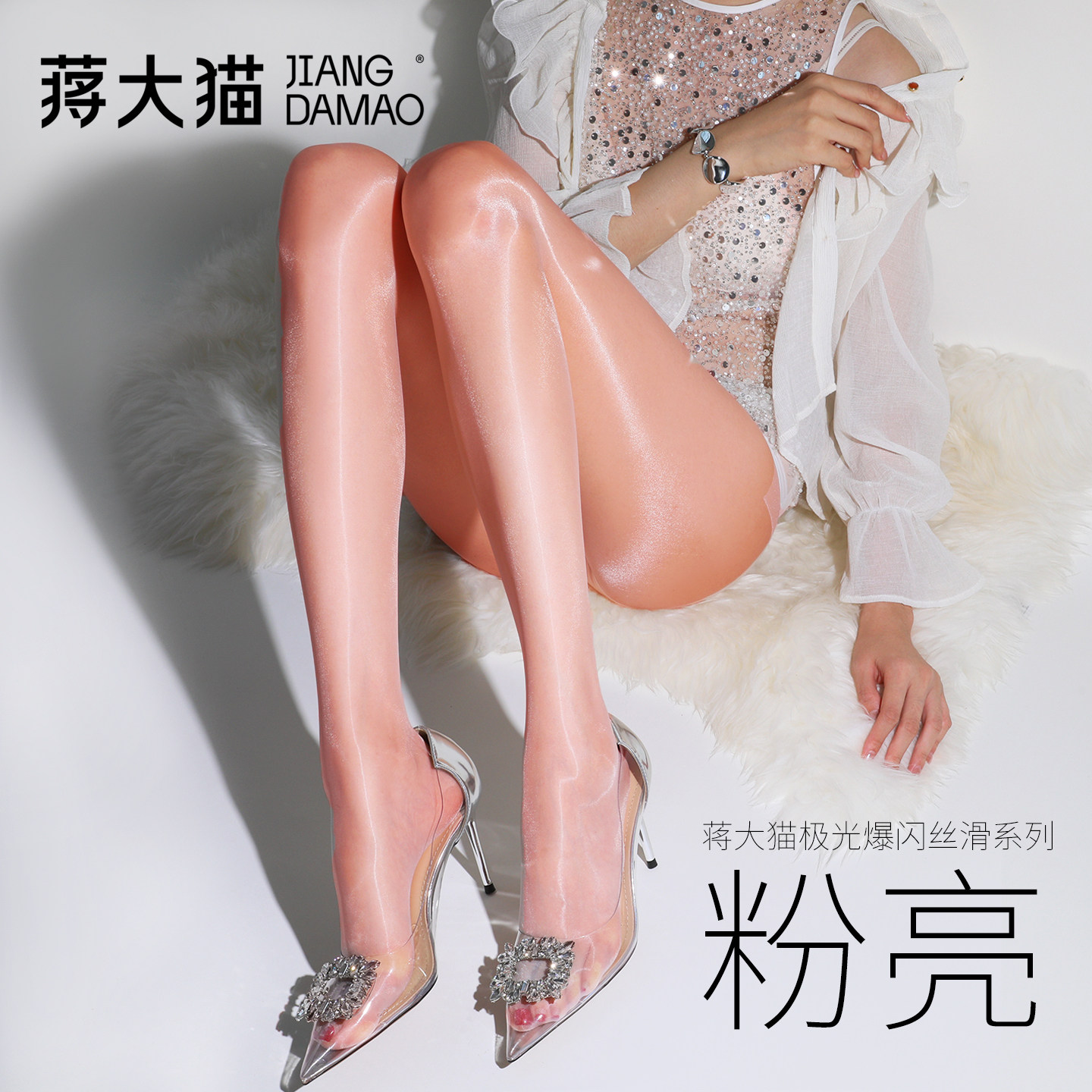 马油丝袜性感闪光0D女春薄款光腿神器连裤丝滑防勾丝极光油亮丝袜