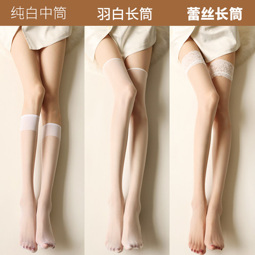 蒋大猫长筒白丝超薄丝袜
