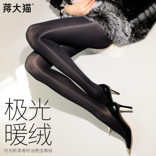 蒋大猫极光暖绒丝袜油亮丝滑春秋90D显瘦丝袜黑丝加厚连裤 打底袜