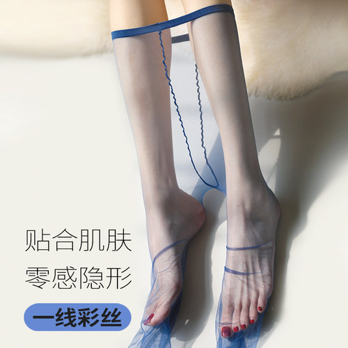 蒋大猫美肤丝袜薄荷曼波【多色】