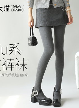灰色连裤袜打底裤女秋冬外穿显瘦黑色加绒棉保暖裤袜格雷系打底袜