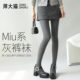 女秋冬外穿显瘦黑色加绒棉保暖裤 灰色连裤 袜打底裤 袜格雷系打底袜