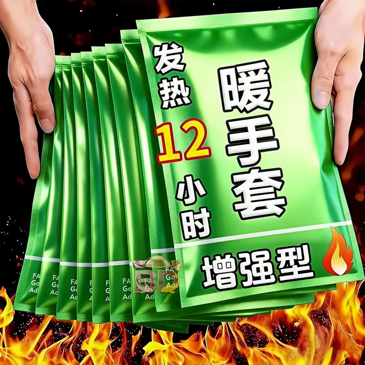 暖手宝自发热暖手贴手握暖宝宝穿戴式学生专用神器一次性冬天新款图片