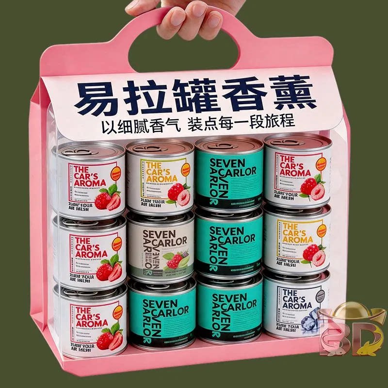 高级汽车易拉罐固体香膏2026新款车载香薰持久留香车内除异味香氛