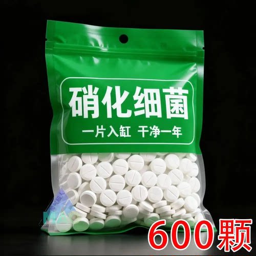 一粒清】鱼缸净水剂硝化细菌去黄水绿水浑水净化水质懒人专用神器