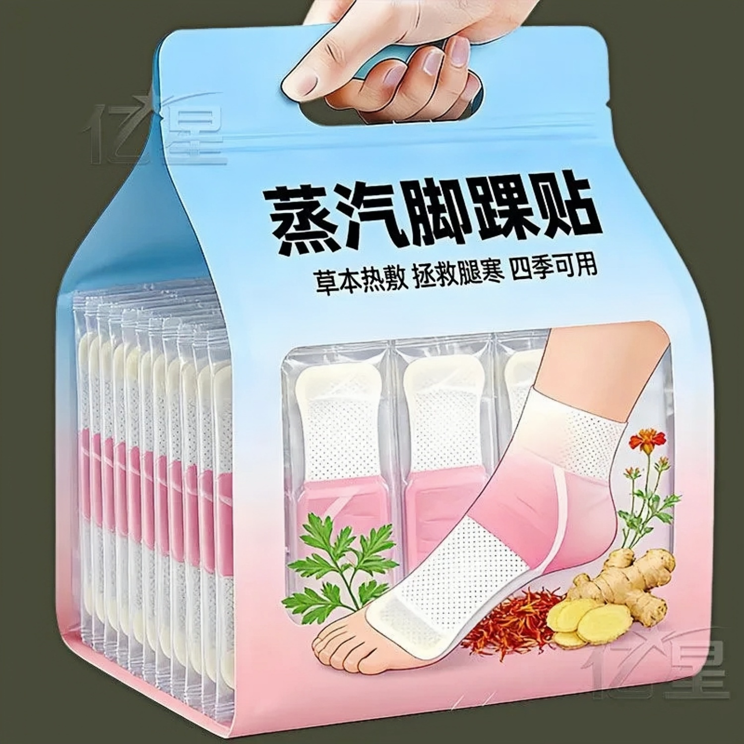 蒸汽热敷脚踝贴艾草暖足贴睡眠脚踝暖贴脚踝保暖艾灸贴穴位自发热