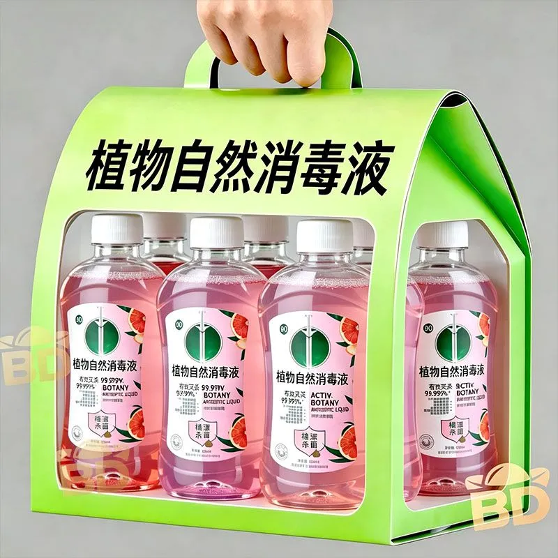 植物自然消毒液衣物杀菌洗衣机专用清香去汗味家用香氛多效除菌液