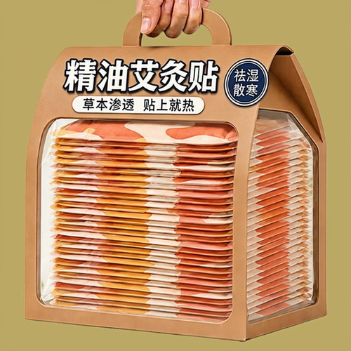 艾灸贴正品自发热艾草暖宫贴宫寒强效精油暖宝宝居家肩颈暖腹宝
