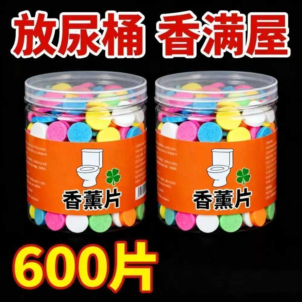 香薰片除臭片马桶除臭去尿骚老人房祛异味空气清新片空气芳香剂