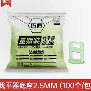 德高瓷砖找平器铺贴定位器卡子巧匠墙砖地砖楔子美缝工具贴砖工具