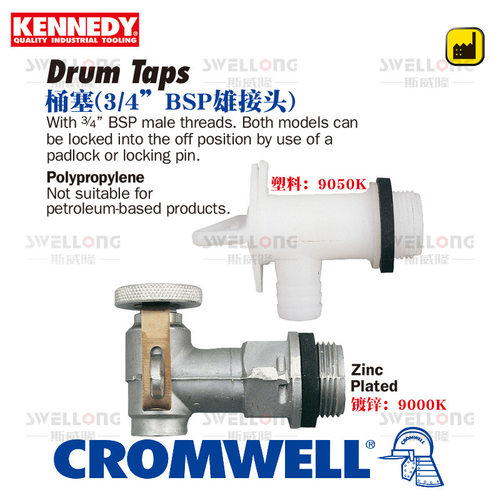 KENNEDY杠杆式油泵手摇油泵KEN-540-3100K/3000K/3250/3800K/3600
