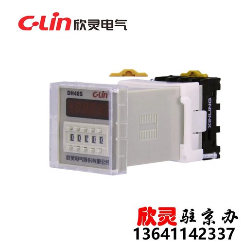 欣灵dh48s 数显时间继电器通电代jss48a-1z js48s ac220v