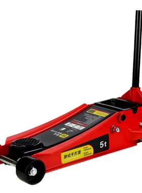 卧式千斤顶4S店汽修店3t双泵液压汽车换胎工具4T汽修越野suv卧顶