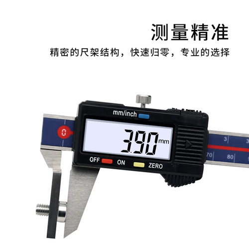 杰斯特螺丝头厚度游标卡尺内置无线电子卡尺V型数显卡尺0-150mm